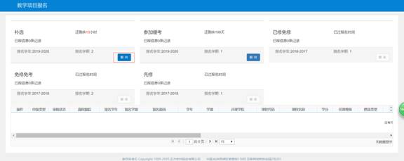说明: //jwb.yongligj.com/__local/6/6C/41/60AD256C2C3CCD101A2E67E661A_FC352115_2FCF.jpg
